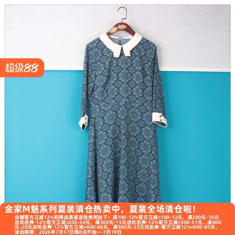 丽新折扣女装 H海6 系列22秋装新款大码时尚气质优雅百搭连衣裙女