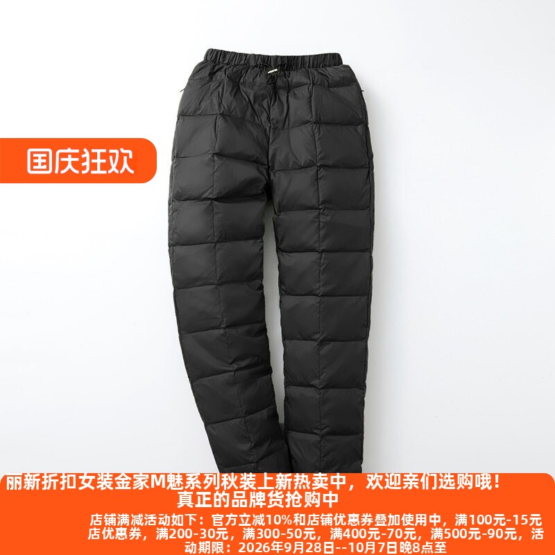 2023加厚羽绒裤白鸭绒高腰