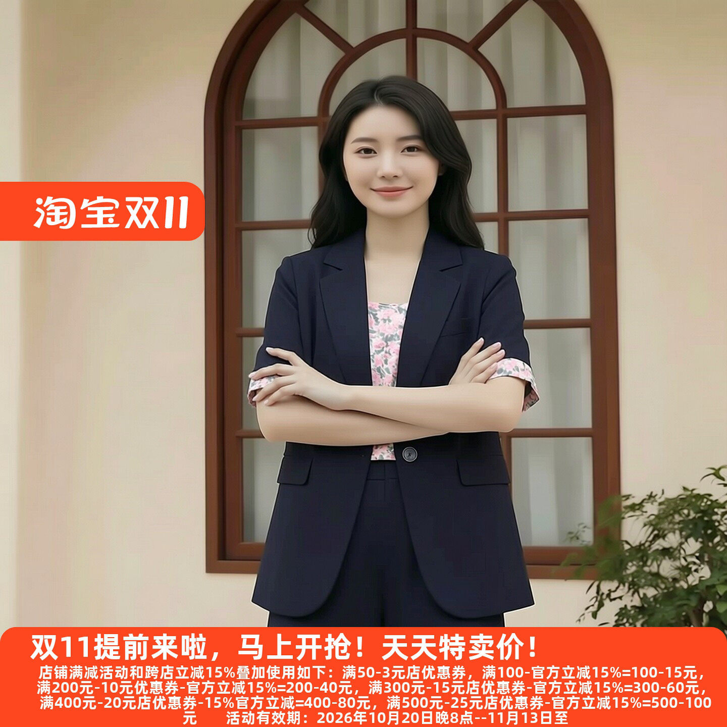 二三线品牌撤柜夏季女装三件套