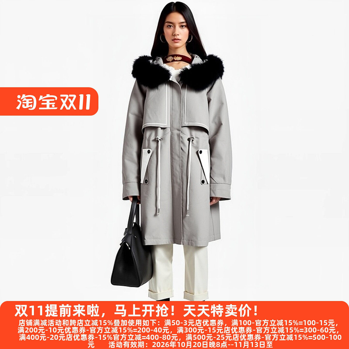 Y鹰25冬兔毛内胆派克服