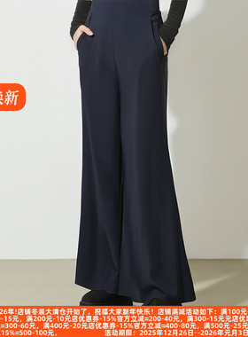 丽新折扣女装 M魅系列25秋装30年知名品牌简约大方黑色喇叭裤1036