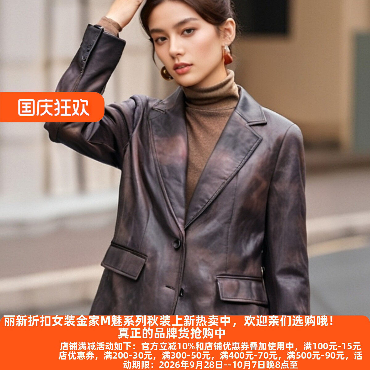 力气质老品牌大码高端