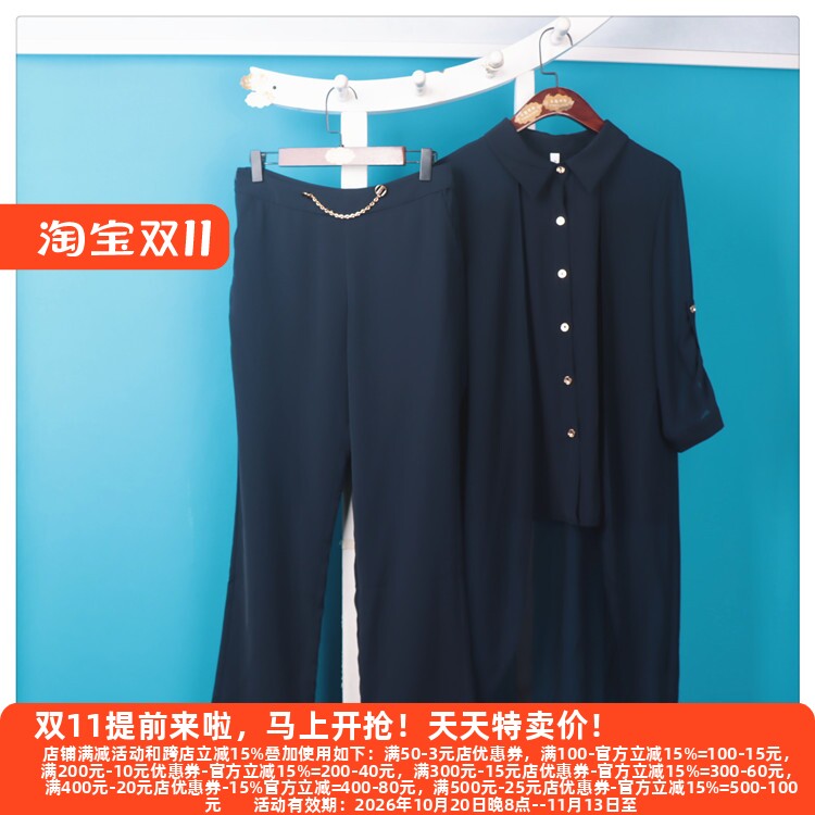 H海7系列23春装休闲大方
