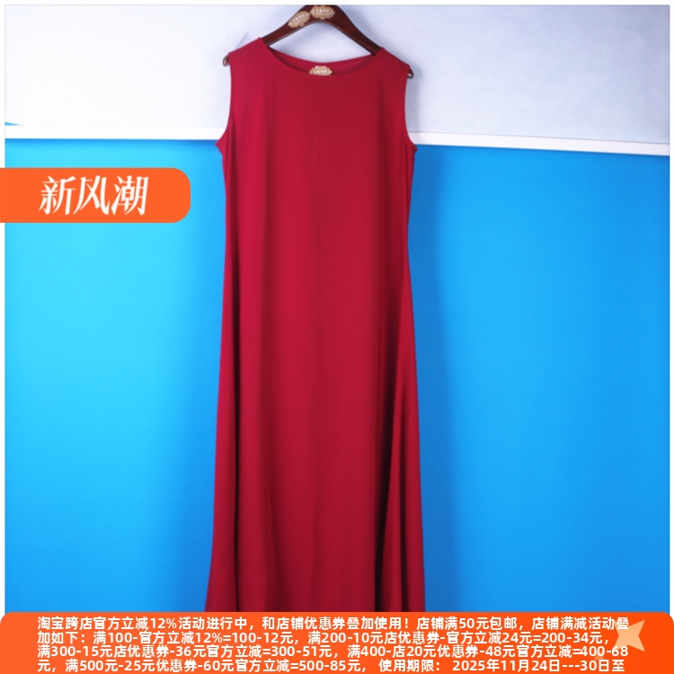 丽新折扣女装 F凡 系列中国文艺茶艺风唐装棉麻无袖长款背心裙