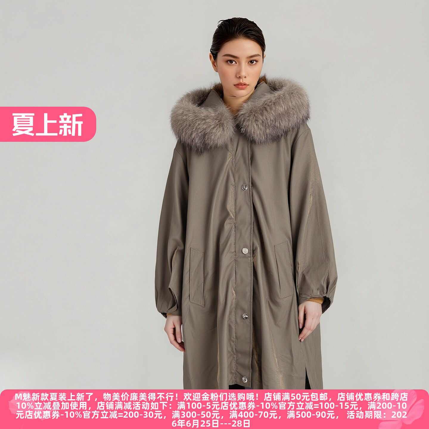 Y鹰25冬兔毛内胆派克服