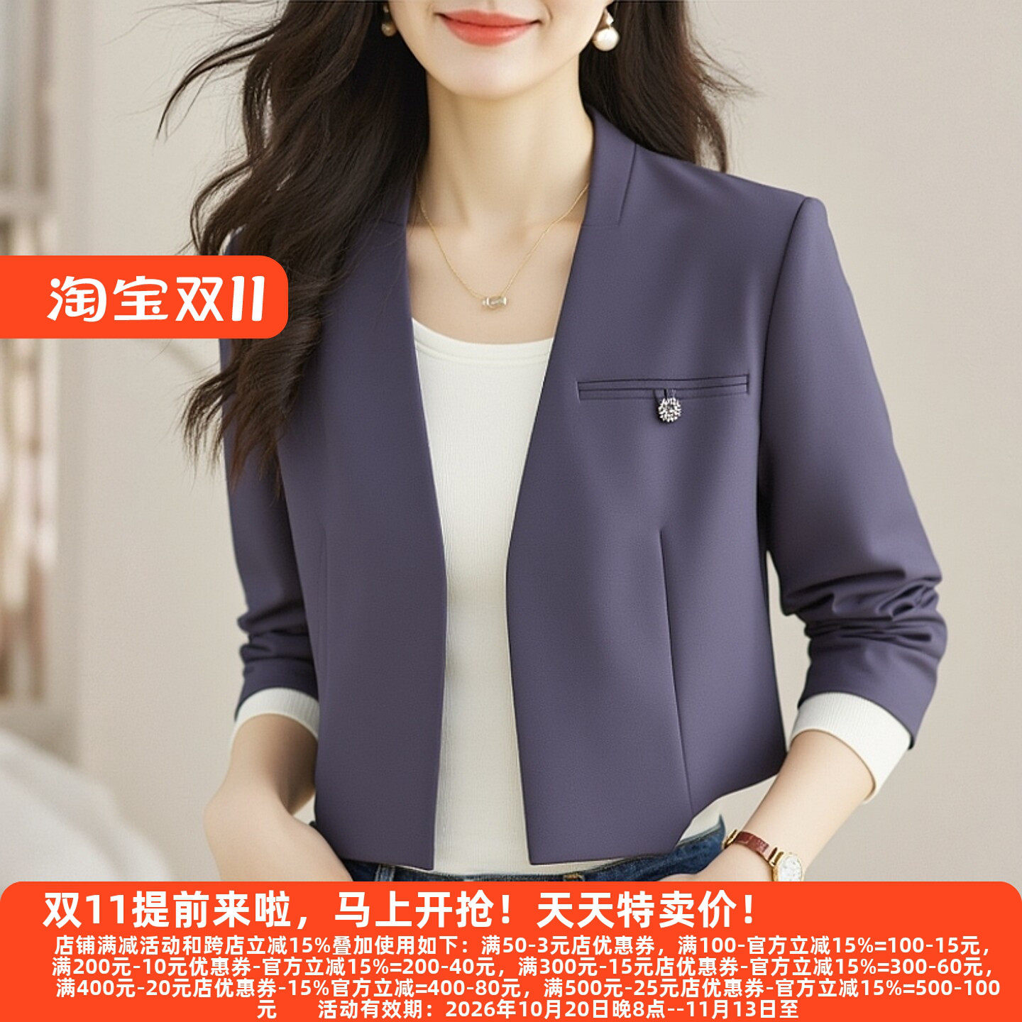 2025秋装新款西装外套
