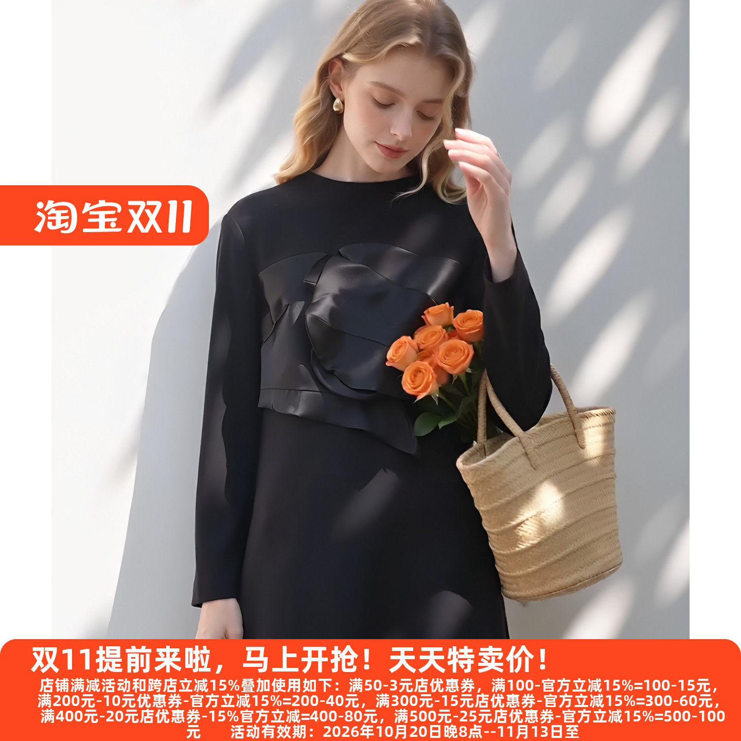 丽新折扣女装 M魅 系列26秋装30年老牌高雅半高领过膝连衣裙5105
