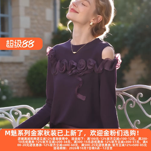 M魅系列秋装30年老牌女针织衫