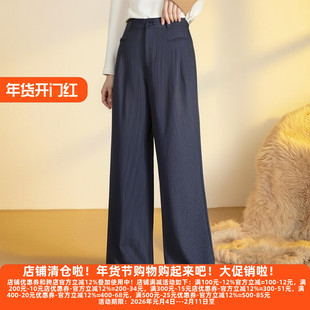 丽新折扣女装 M魅系列25秋装30年知名品牌竖条纹大牌范阔腿裤1256