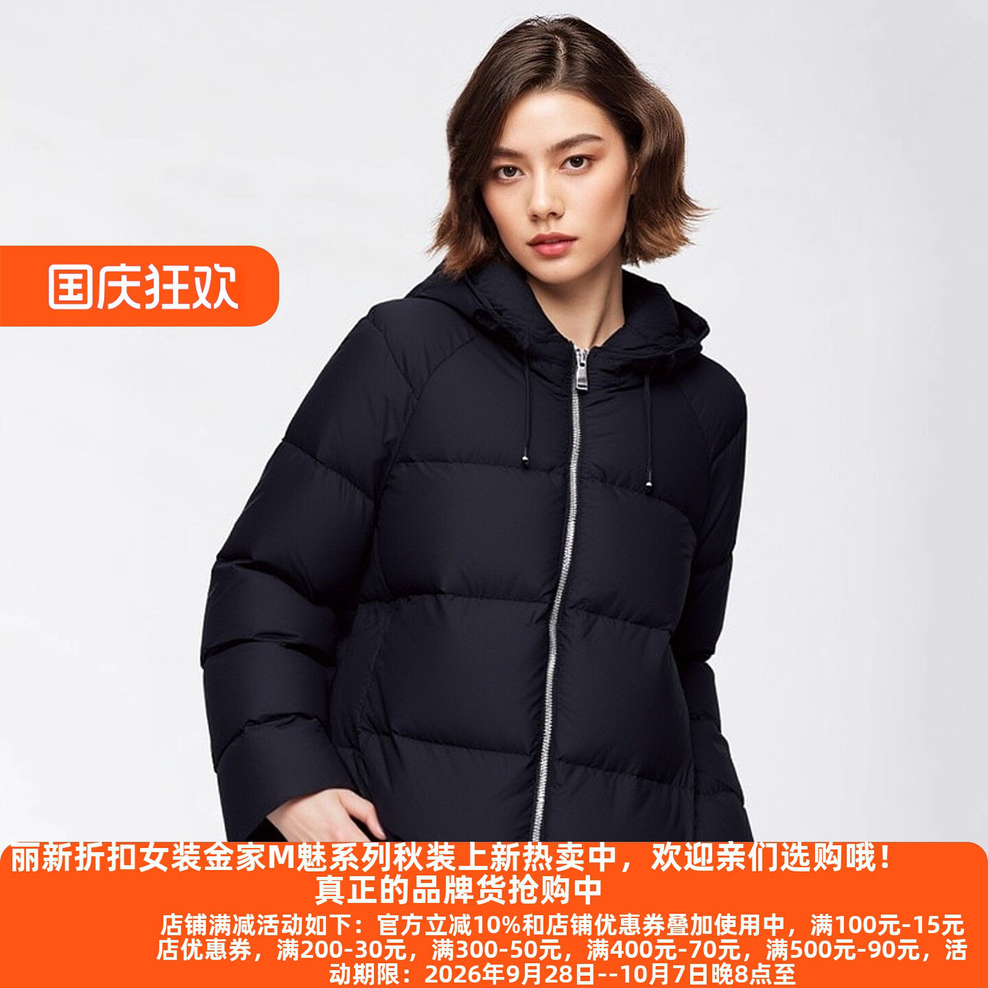 F0系列90白鸭绒保暖女款羽绒服