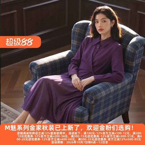 M魅系列26秋30年老牌女装套装