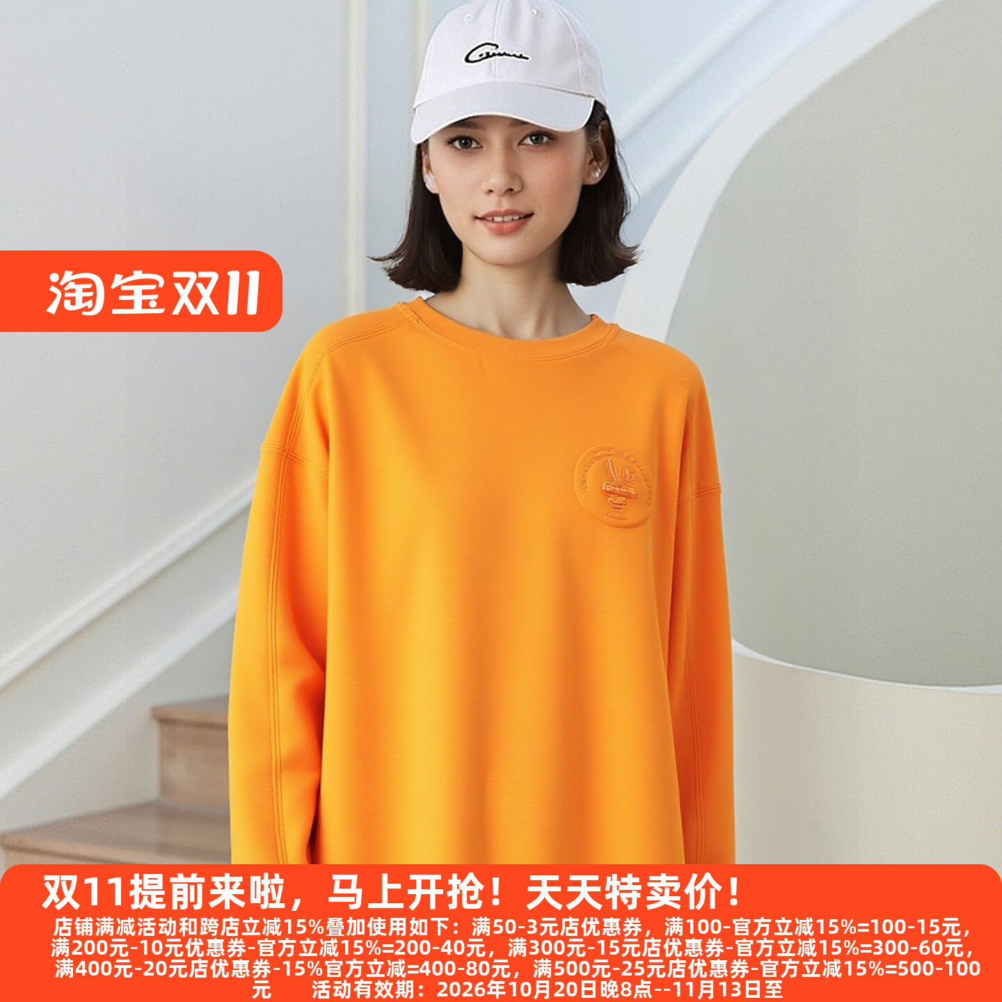 P飘系列25秋冬轻奢连帽卫衣女