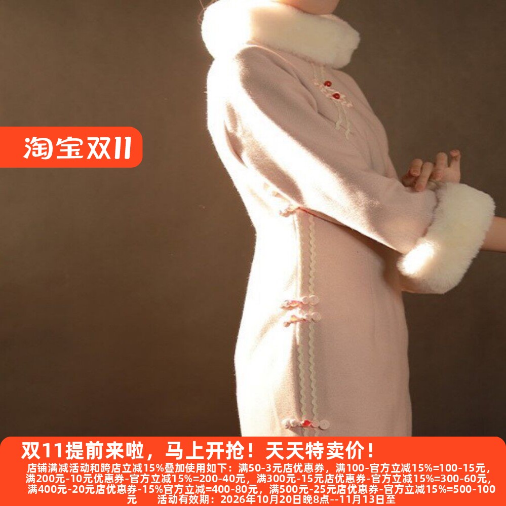 袖口领口无毛毛甜美中国风