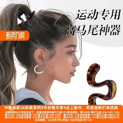 后脑勺盘发鲨鱼夹半扎发头饰