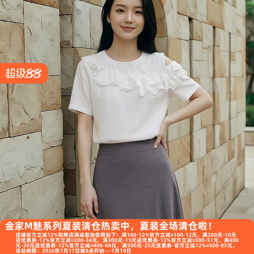 30年高档老牌委婉独特T恤