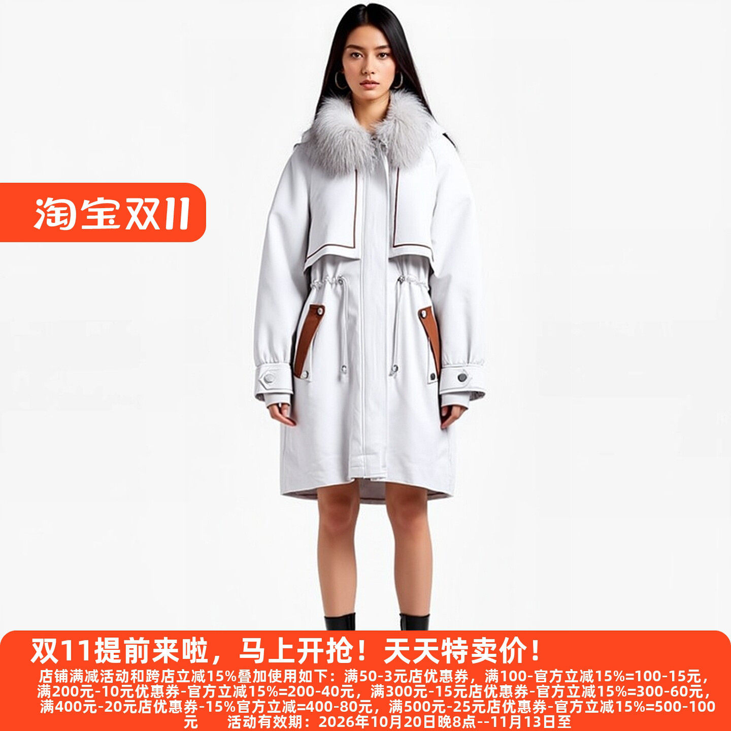 Y鹰25冬兔毛内胆派克服