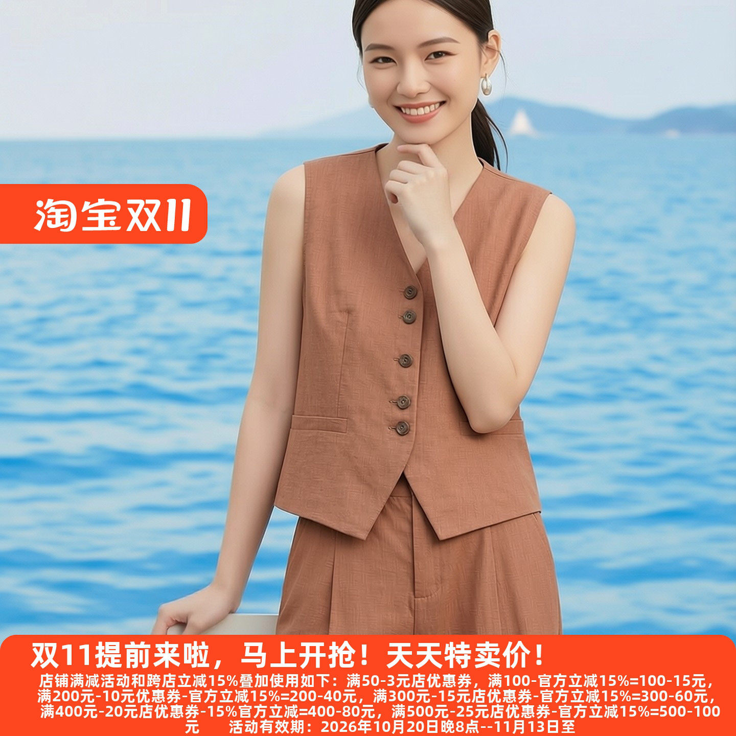 M魅系列夏装高档女装V领马甲