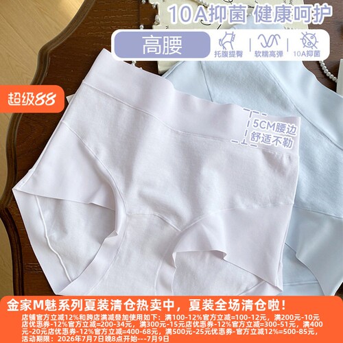 女提臀无痕包臀短裤头高腰