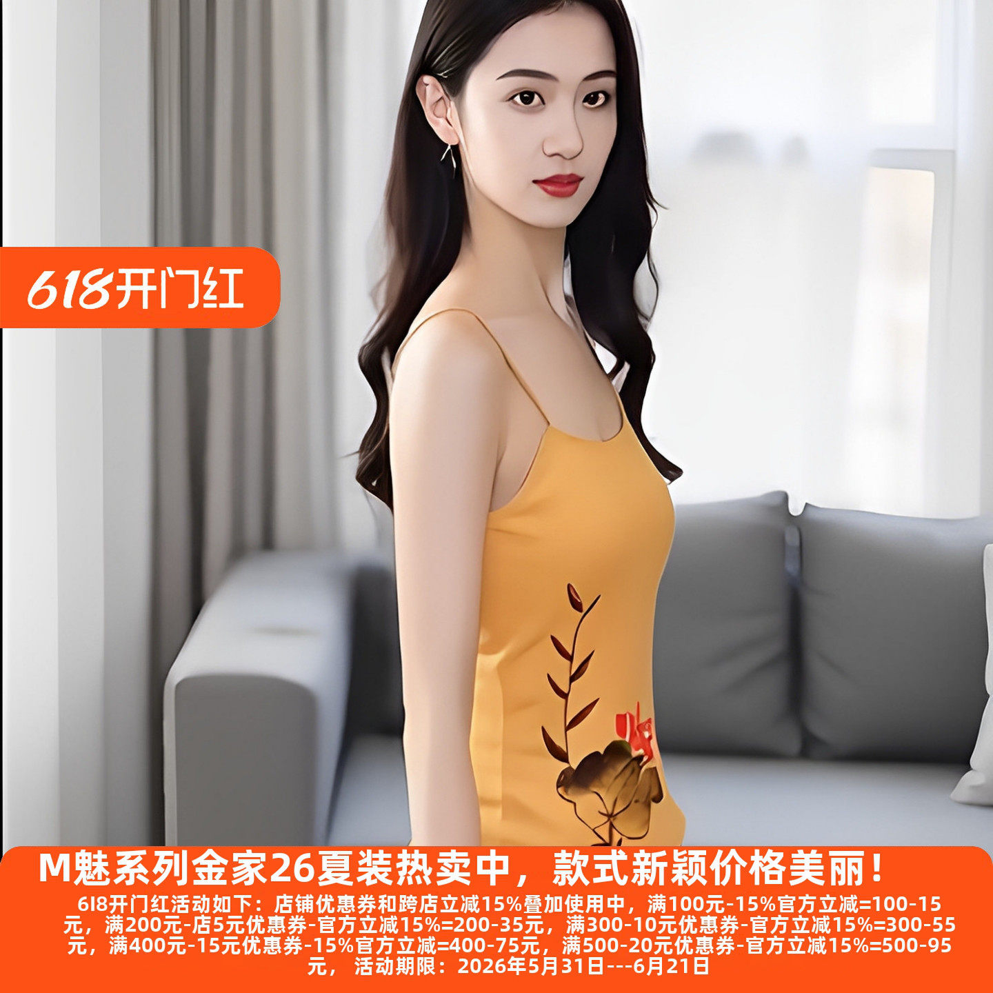 丽新折扣女装 F凡 系列中国文艺茶艺风唐装棉麻背心个性吊带上衣