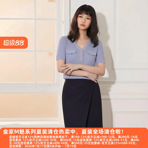 M魅系列夏装高档女针织衫样衣
