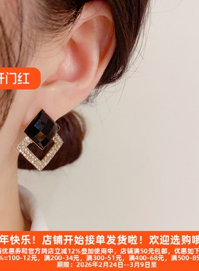 D丽新折扣 微镶锆石黑色双菱形耳钉女精致轻奢独特设计s925银针