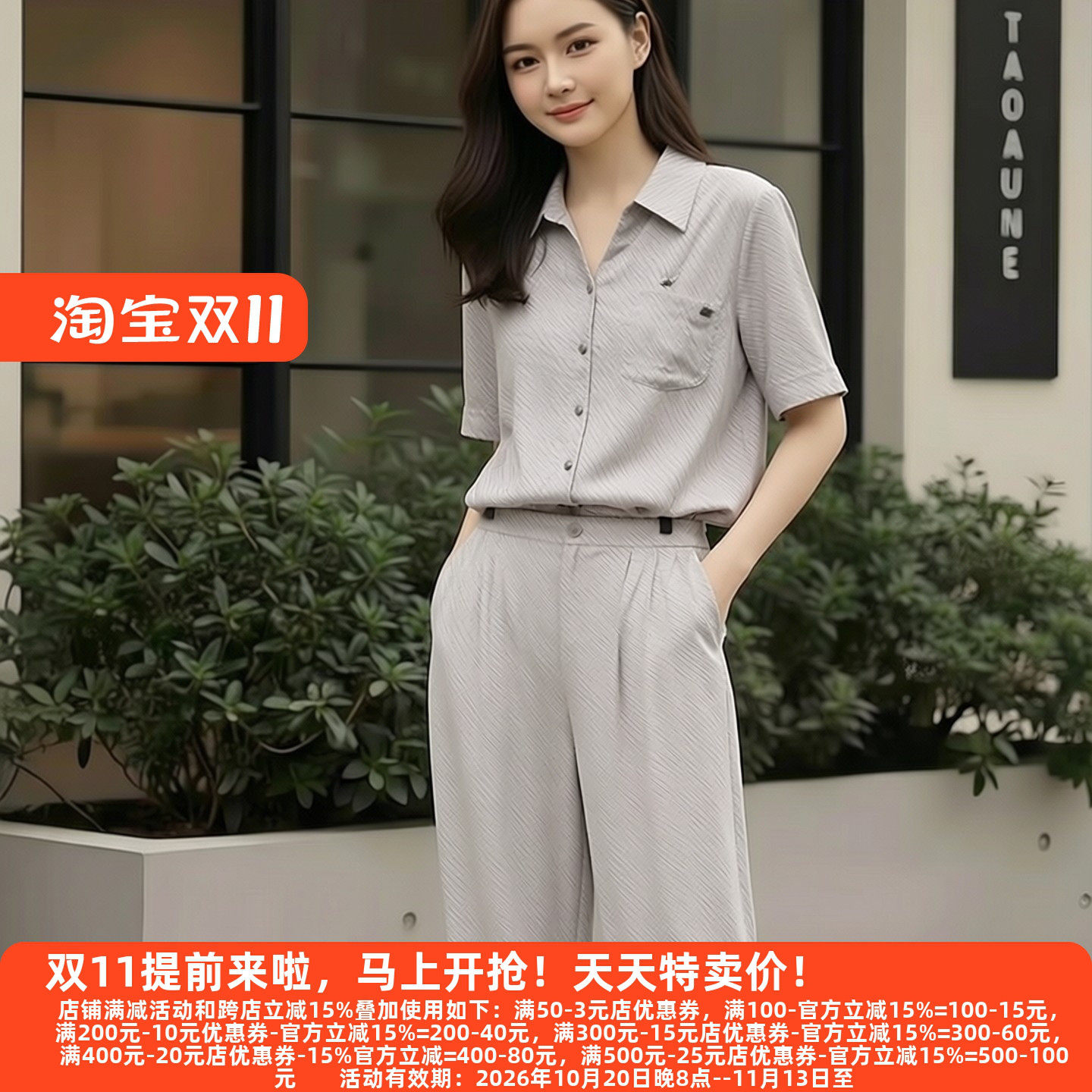30年高档老牌委婉独特衬衫