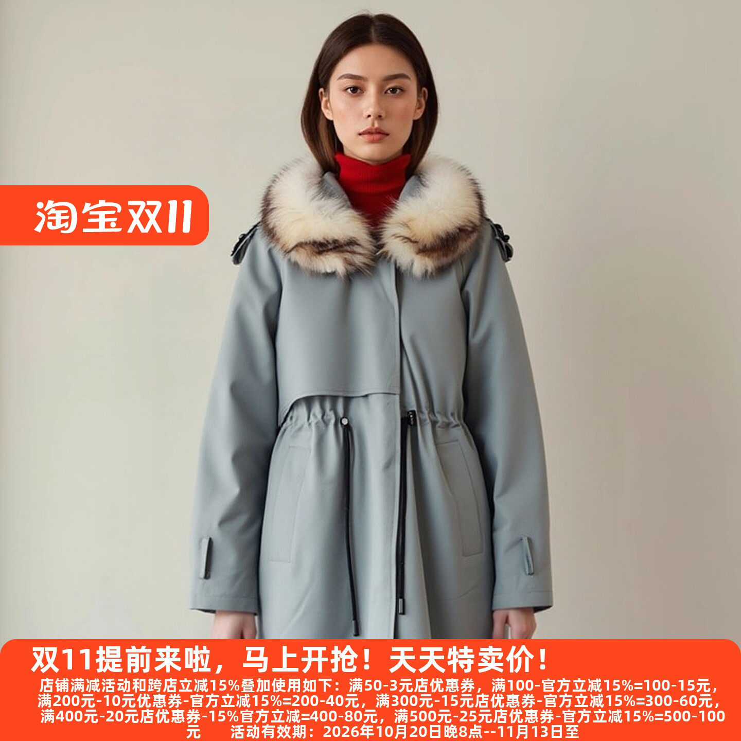 Y鹰25冬兔毛内胆派克服