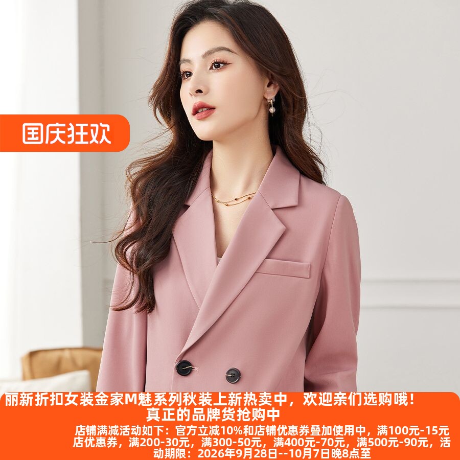 粉色长袖西装外套常规休闲