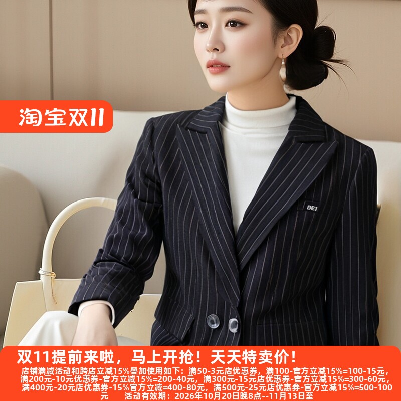 气质老品牌大码高端西装
