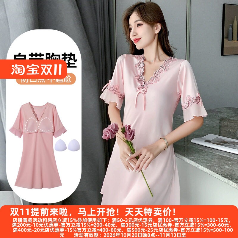 睡裙带一体乳垫冰丝居家蕾丝