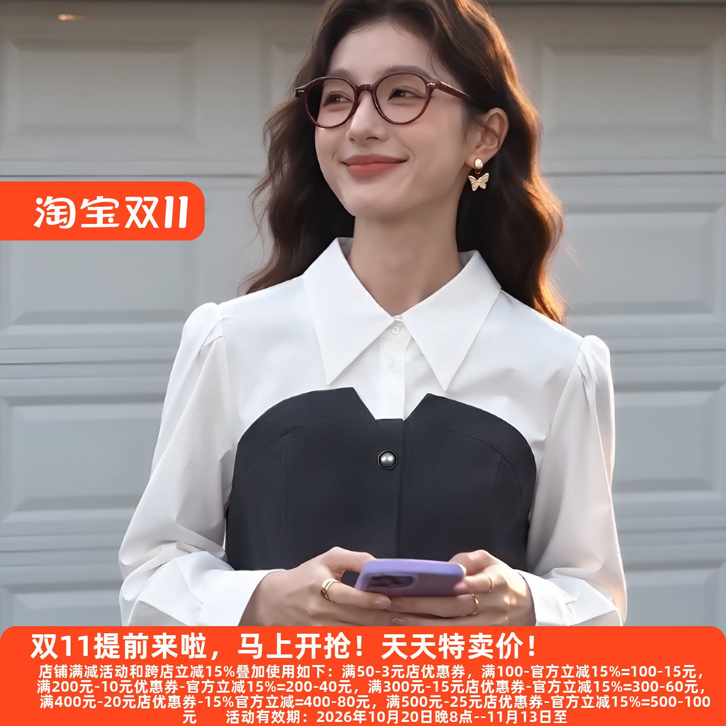 M魅系列秋装30年老牌高雅衬衫