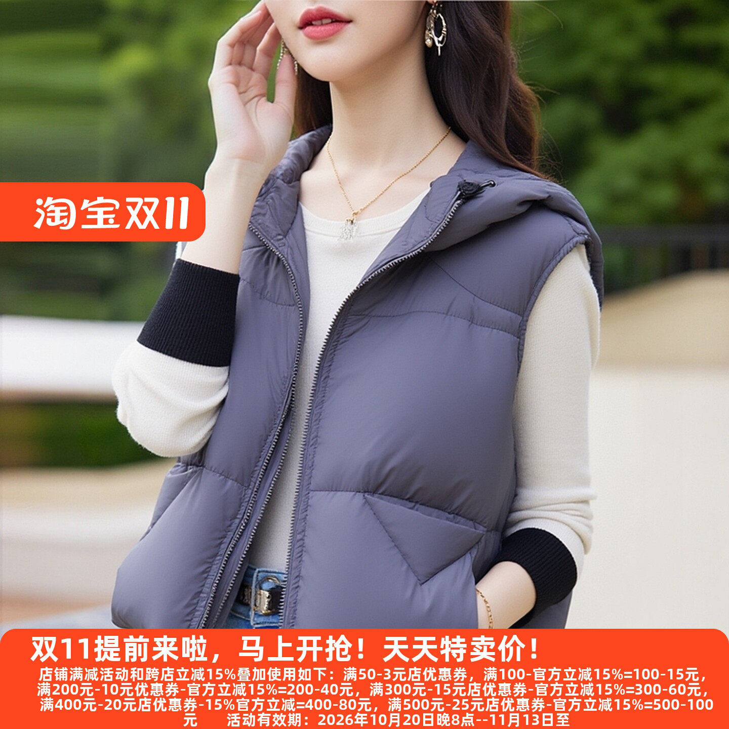 丽新90白鸭绒保暖羽绒马甲