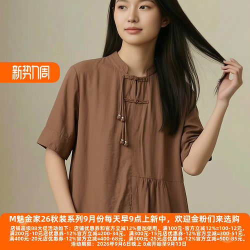 丽新折扣夏季气质高雅女装套装