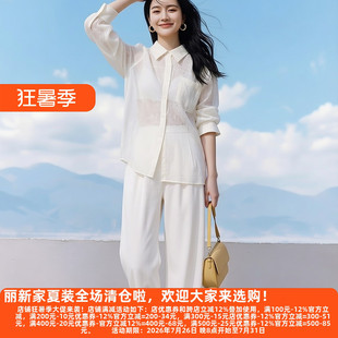 丽新折扣女装 M魅系列26夏装30年高档老牌委婉长袖微透防晒女衬衫