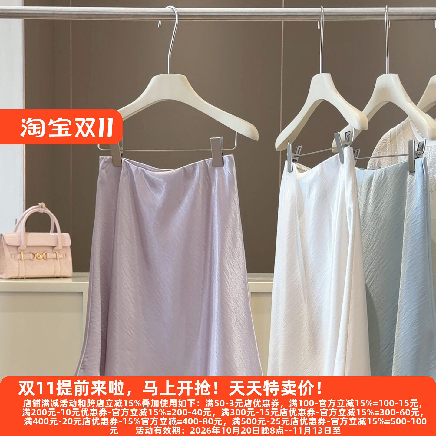 高腰显瘦垂感A字包臀短款鱼尾裙