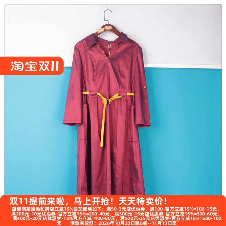 系列22秋装新款大码时尚