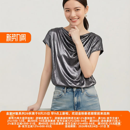 30年高档老牌委婉独特T恤