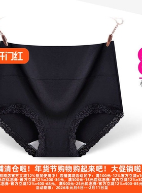 1丽新折扣 黑色内裤蕾丝性感透气抑菌内裤女纯棉无痕品牌三角内裤