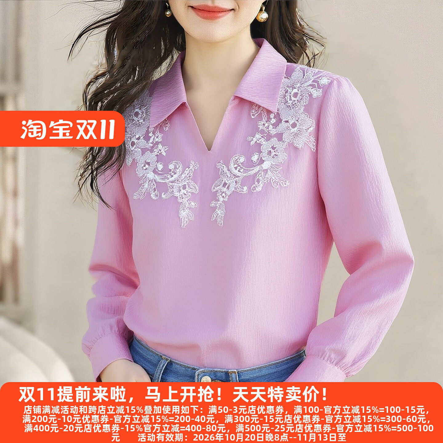春装30年老品牌高端衬衫