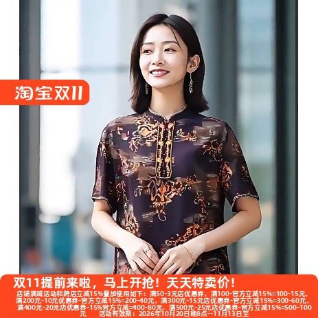 国风大方真丝混纺连衣裙