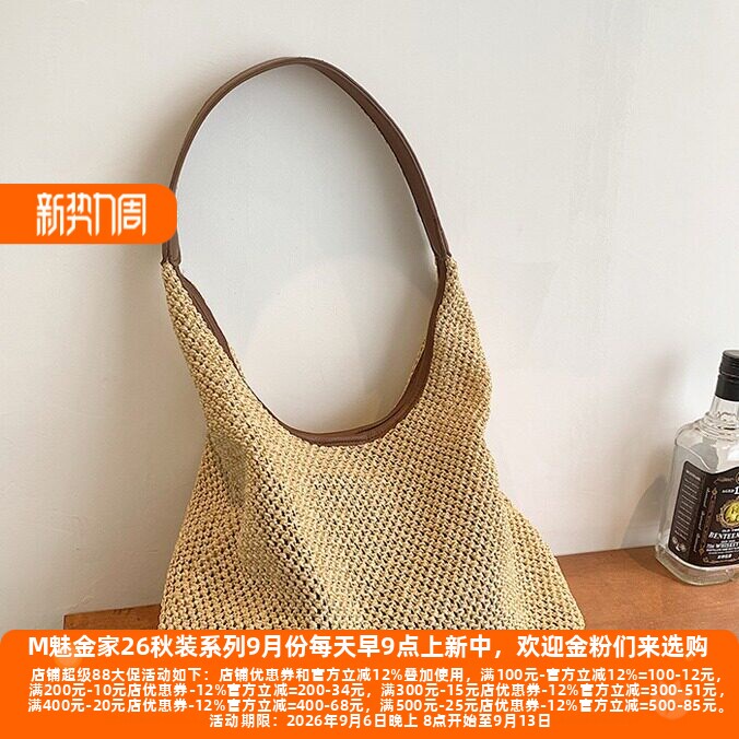 大包包休闲大容量夏天度假沙滩包