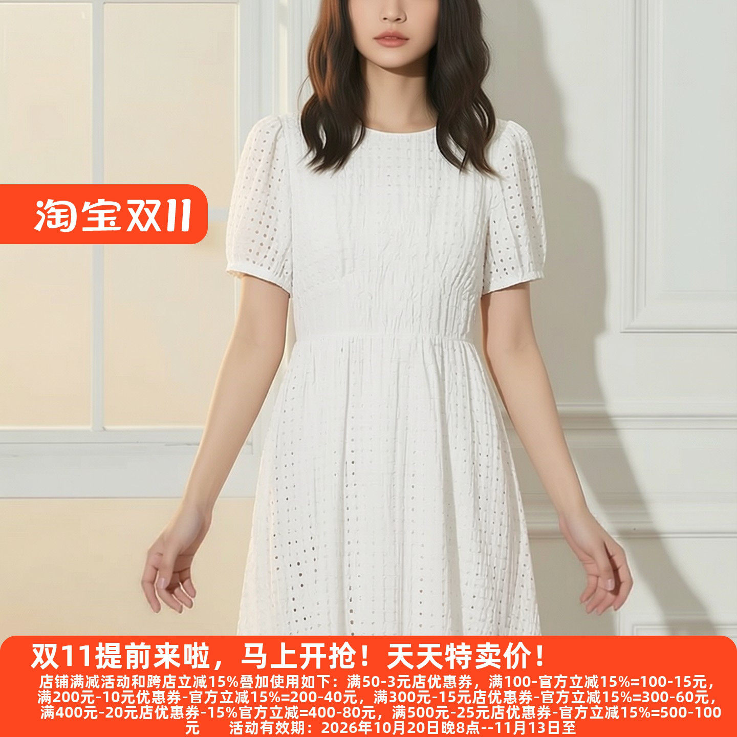 朵Y系列26夏优雅甜美连衣裙