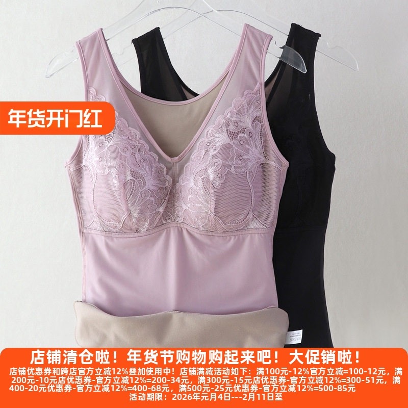 D丽新折扣 冬季保暖蚕丝蛋白带罩杯免穿文胸保暖背心加厚磨毛内衣,女士内衣/男士内衣/家居服,保暖背心,淘宝优惠券,粉丝福利购,淘宝优惠卷