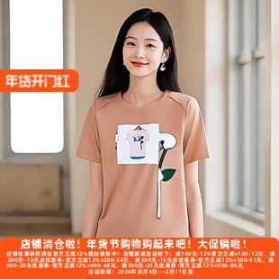 丽新折扣女装 M魅系列 25夏装独特大码30年老牌子立体花朵字母T恤