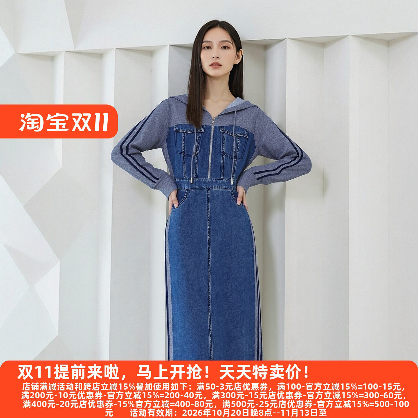 M魅系列高端春装老品牌连衣裙