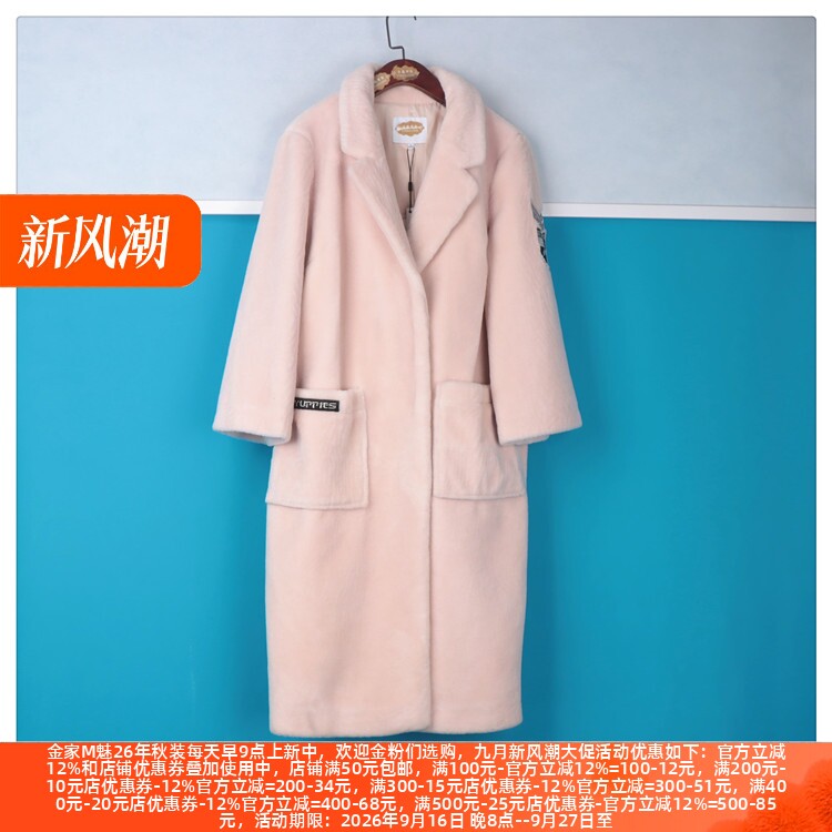 新款22冬装轻奢摩登皮草