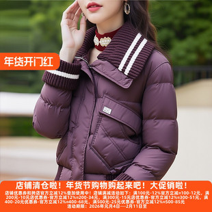 丽新折扣女装 九天 系列 欧货冬装高品质针织翻领卷边长袖羽绒服