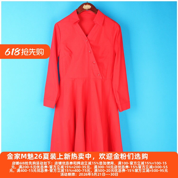 丽新折扣女装 H海 系列秋冬大码大方得体典雅长袖V领衬衫式连衣裙