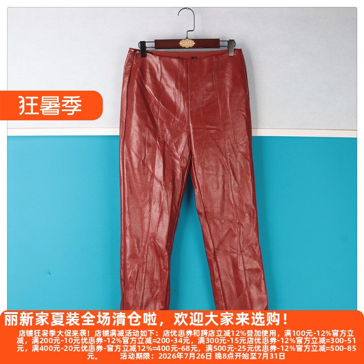 P飘系列新款冬春装轻奢