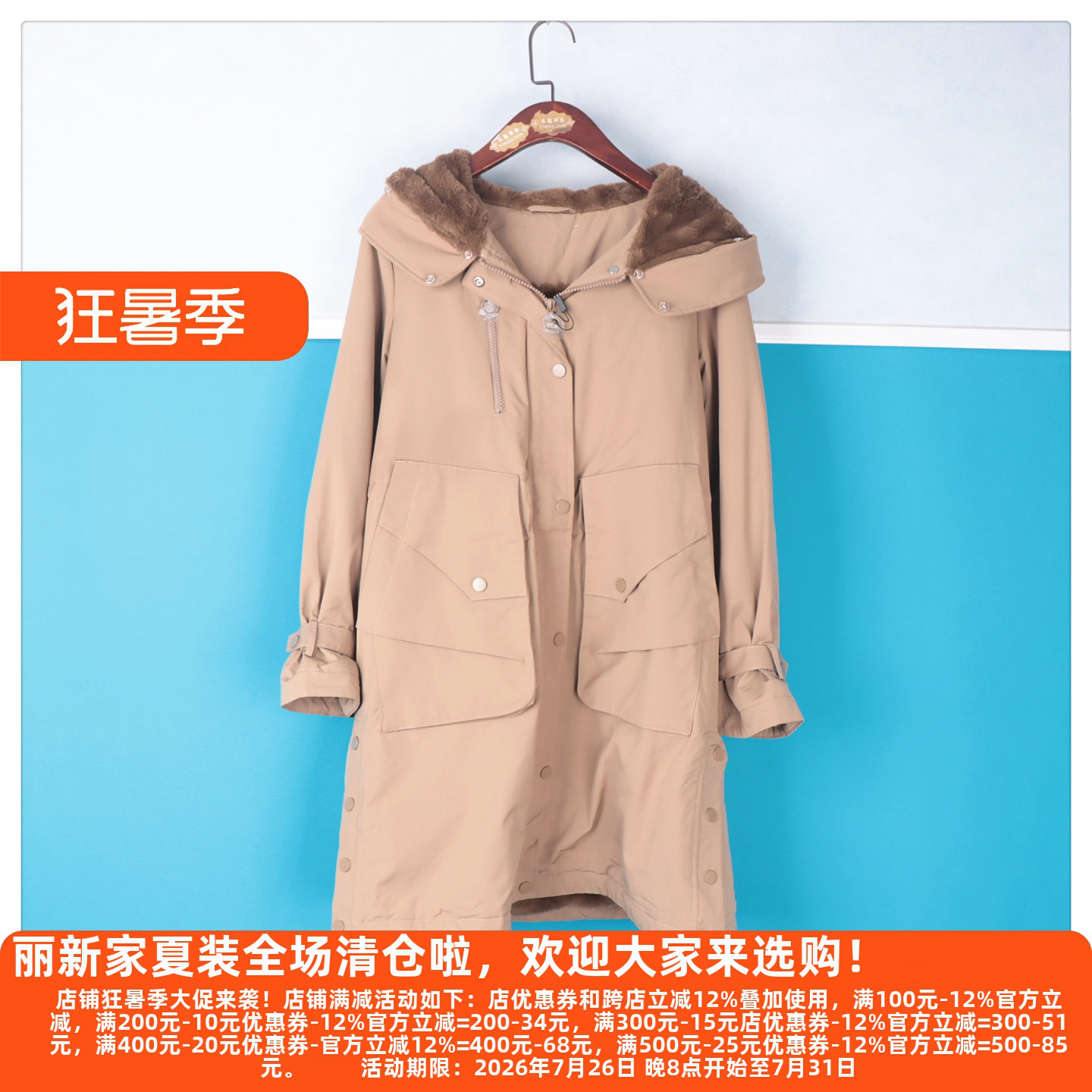 白鸭绒加厚高级感潮流羽绒服